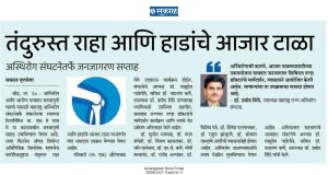 Sakal